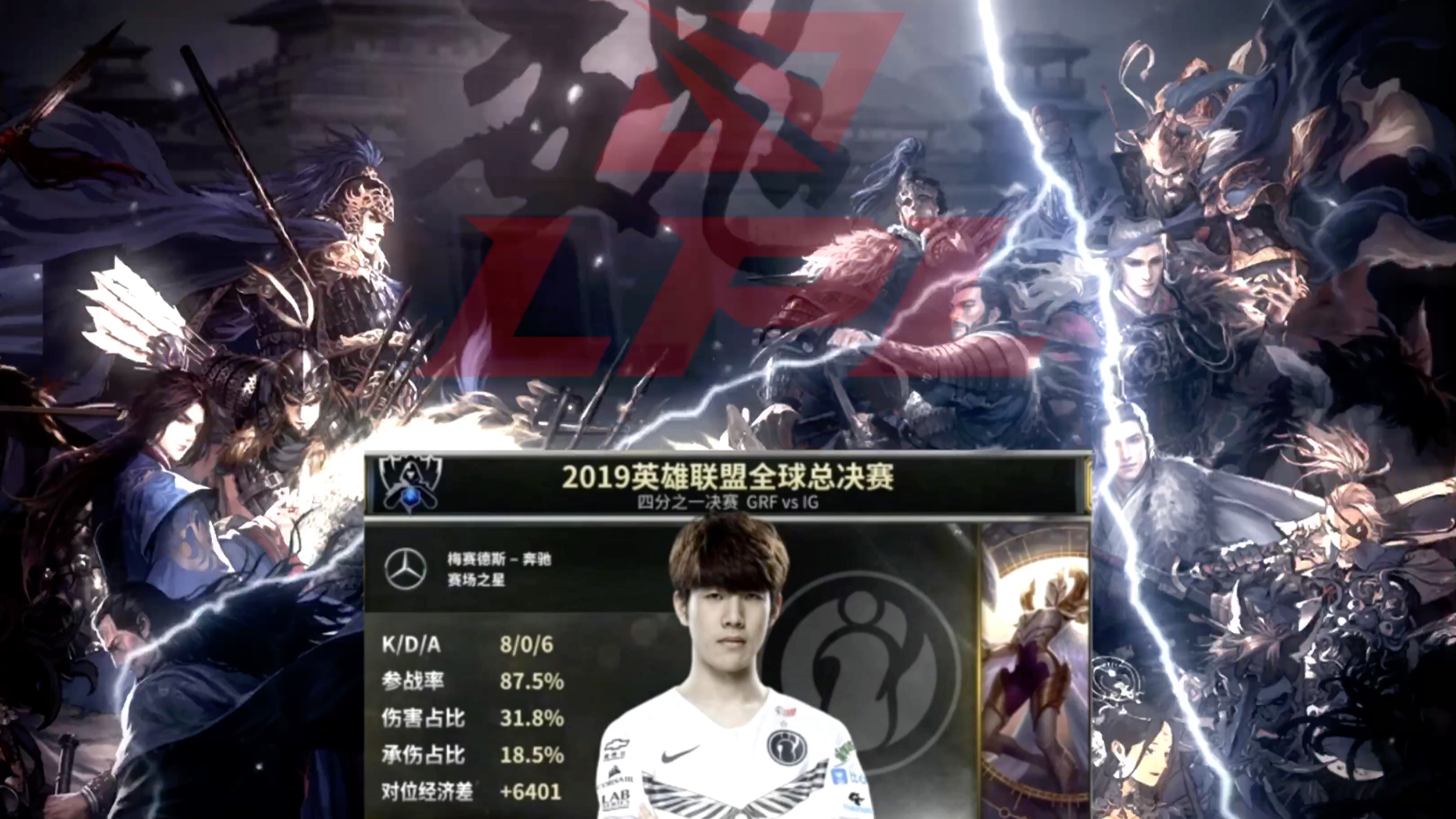 TheShy迎来十赛季高光表现，DWG球迷沸腾！