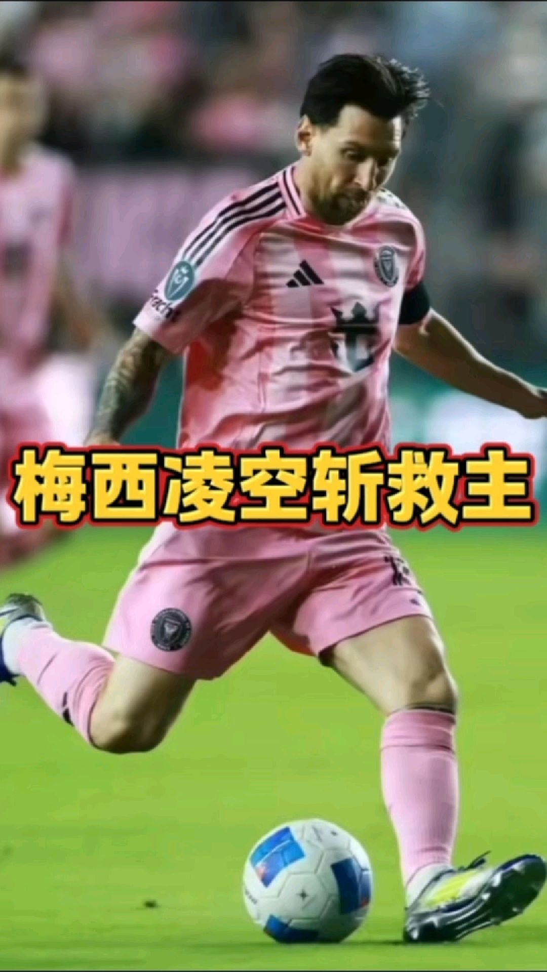 费德勒打破历史纪录，梅西教练泪洒赛场！